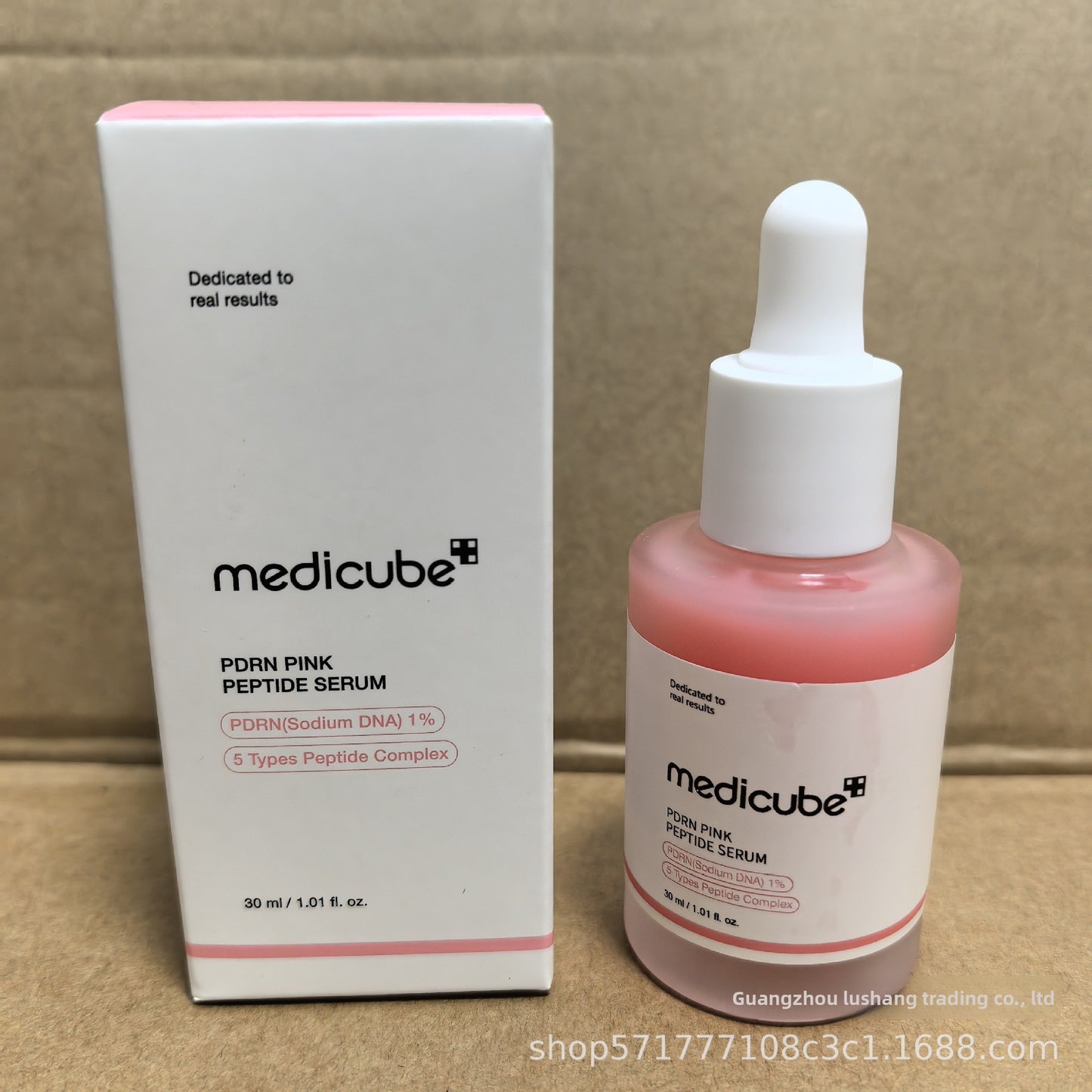 medicube skincare