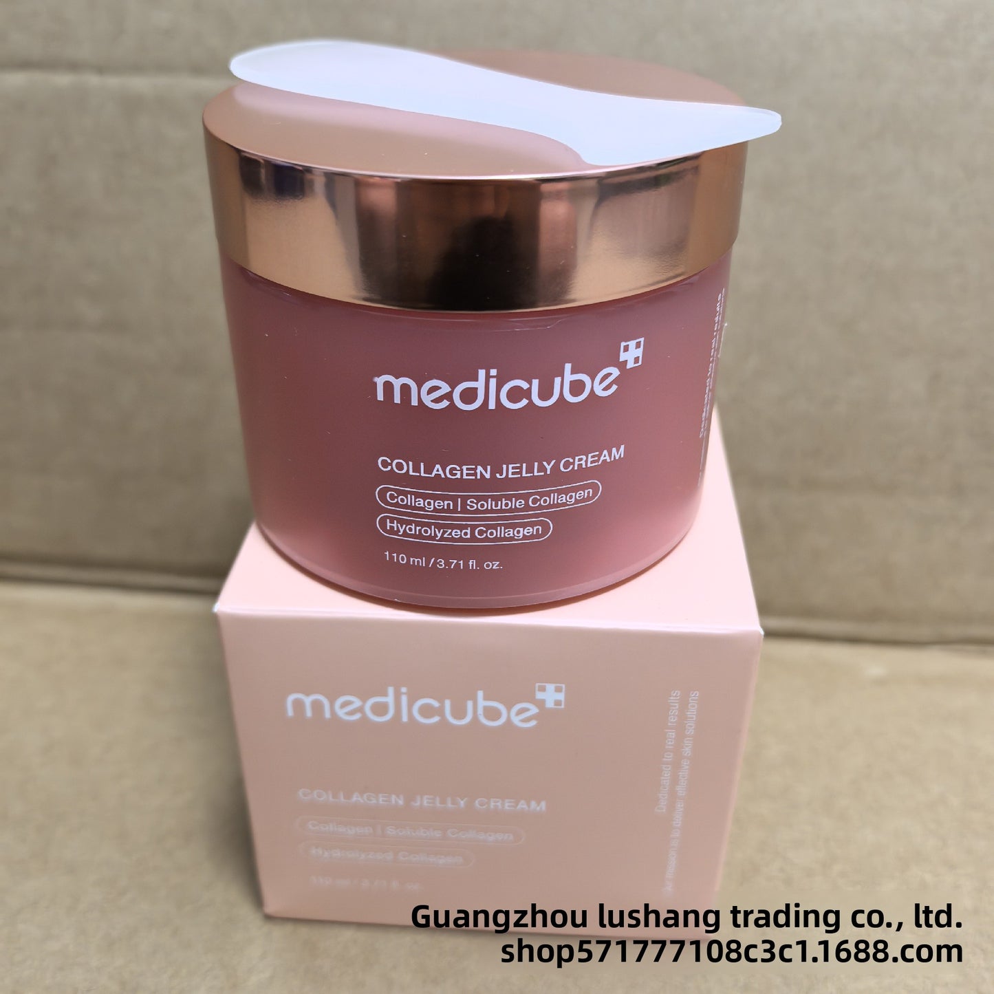 medicube skincare