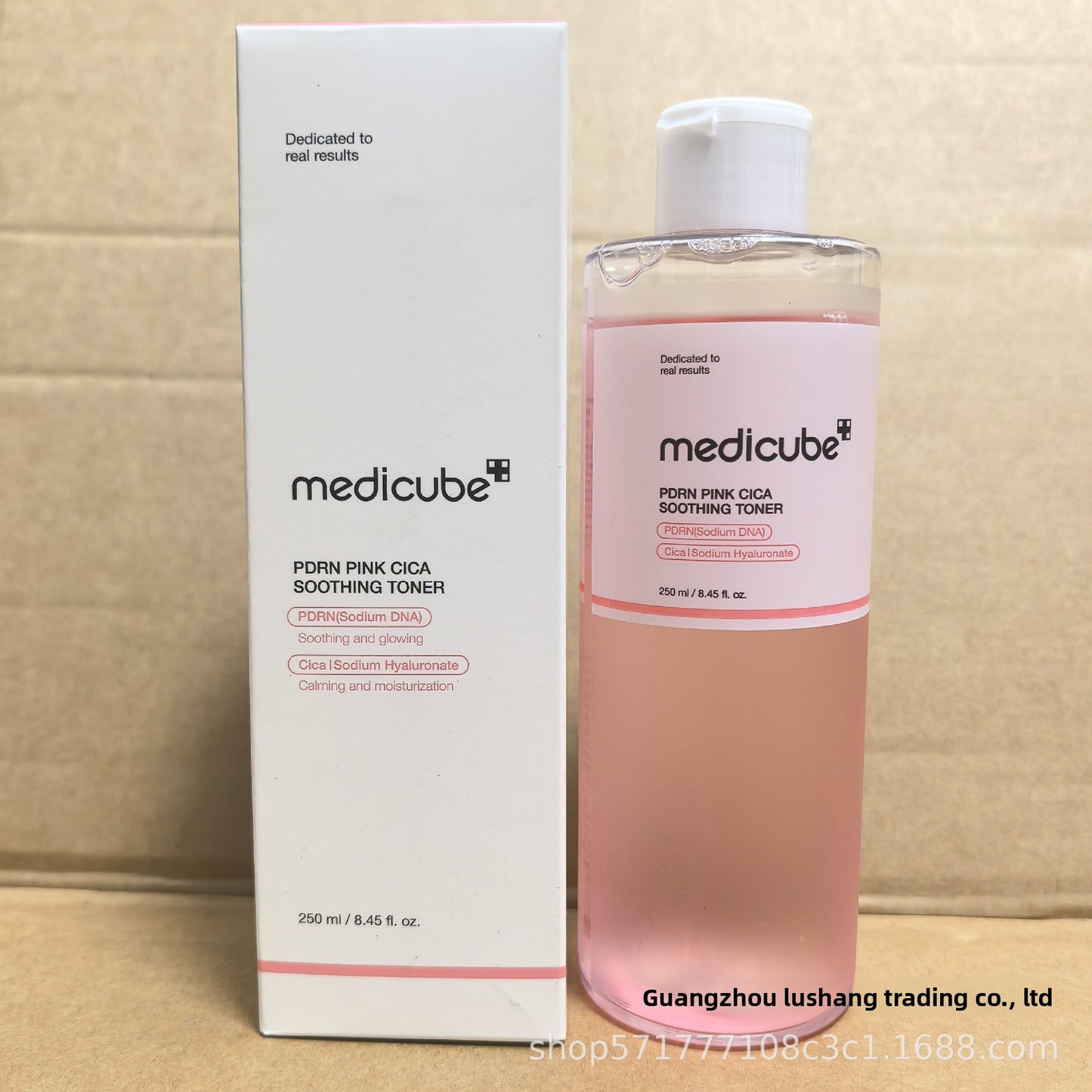 medicube skincare