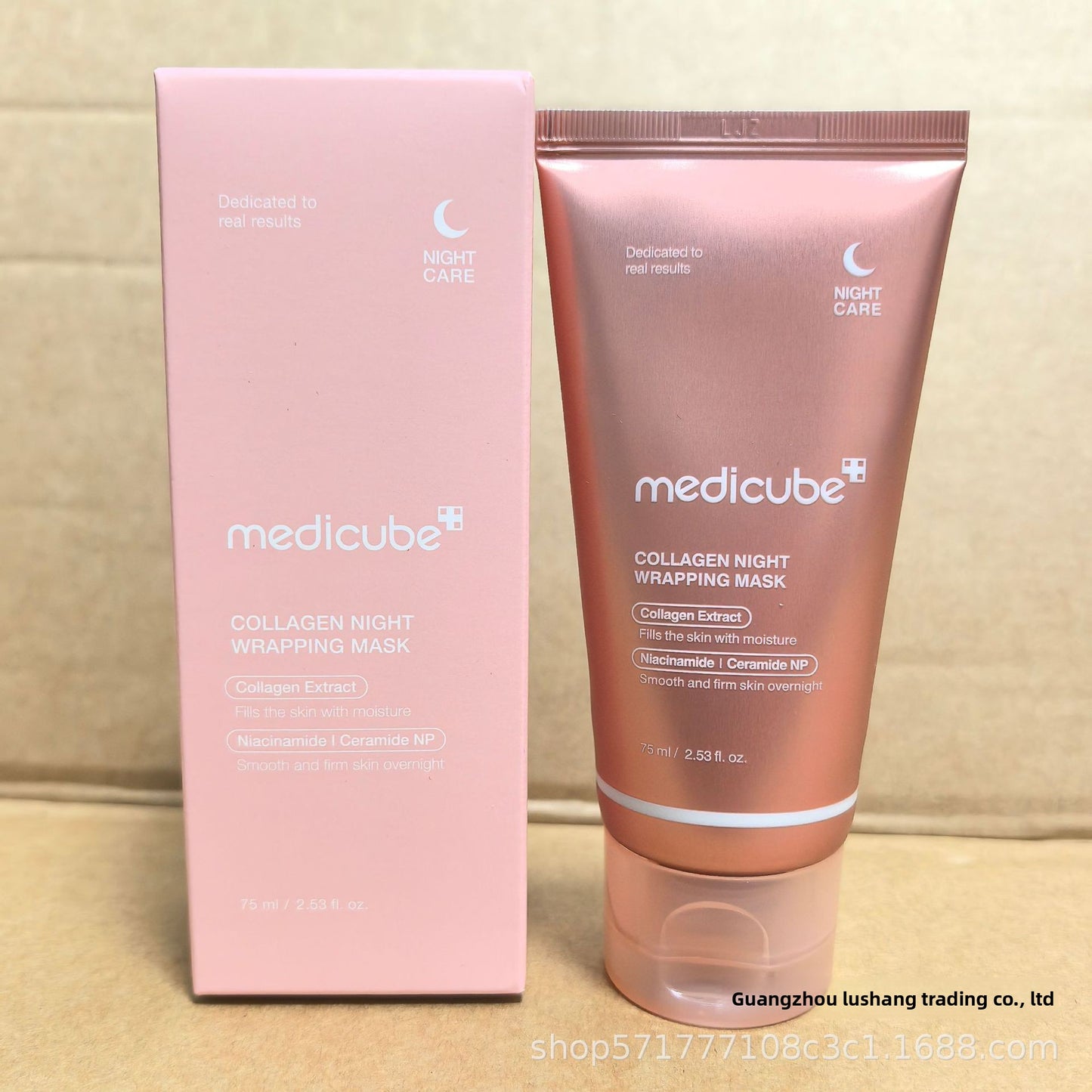 medicube skincare